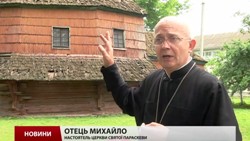 Під загрозою знищення рідний храм Євгена Петрушевича.(ВІДЕО)